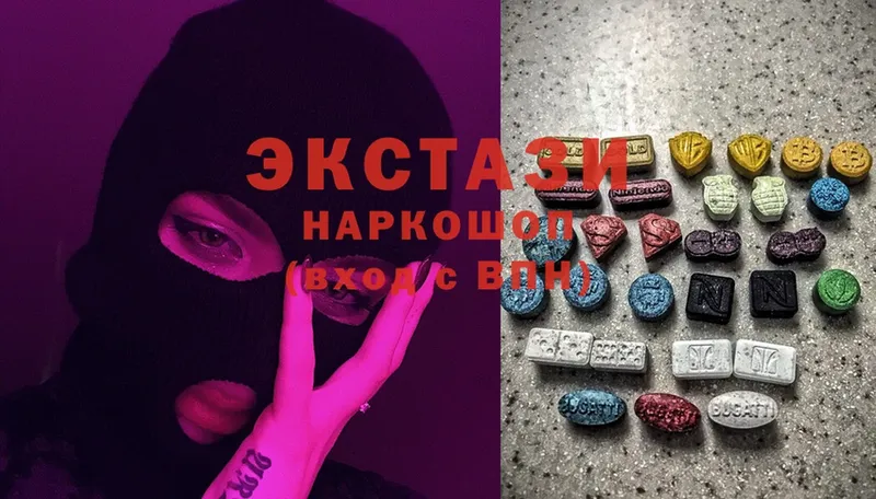 Ecstasy 99%  Бронницы 